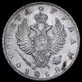 1 рубль 1818 года
