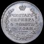 1 рубль 1818 года