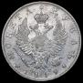 1 rouble 1819 year