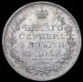1 rouble 1819 year