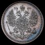 5 копеек 1862 года
