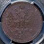 5 kopecks 1863 year
