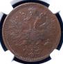 5 kopecks 1864 year