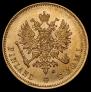 10 markkaa 1879 year