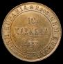 10 марок 1882 года