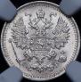 5 kopecks 1888 year