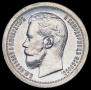 50 kopecks 1896 year