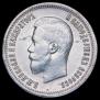 25 kopecks 1896 year