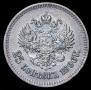 25 kopecks 1896 year