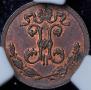 1/4 kopeck 1896 year