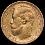 15 roubles 1897 year