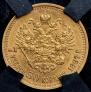 7,5 roubles 1897 year