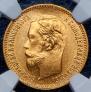 5 roubles 1902 year