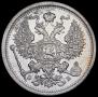 20 kopecks 1907 year