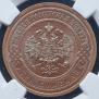 3 kopecks 1908 year