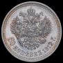 50 kopecks 1912 year