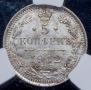 5 kopecks 1912 year