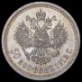 50 kopecks 1913 year