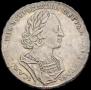 1 rouble 1723 year