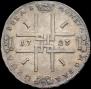 1 rouble 1723 year