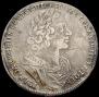 1 рубль 1725 года