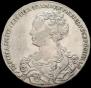 1 rouble 1726 year