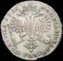 Poltina 1726 year