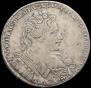 1 rouble 1731 year