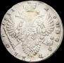 1 rouble 1733 year