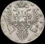 1 rouble 1735 year