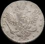 1 rouble 1738 year