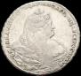 1 rouble 1739 year