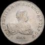 1 rouble 1741 year