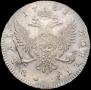 1 rouble 1741 year