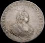 1 rouble 1743 year