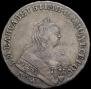 1 rouble 1752 year