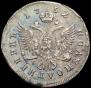 Polupoltinnik 1752 year