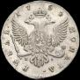1 rouble 1754 year
