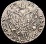 Polupoltinnik 1775 year