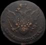 5 копеек 1789 года