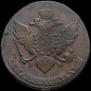 5 копеек 1789 года