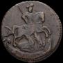 Denga 1791 year