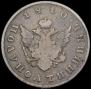 Polupoltinnik 1810 year