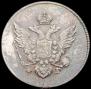 10 копеек 1810 года