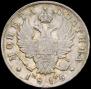 Полтина 1815 года