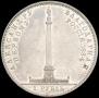 1 grosz 1822 year