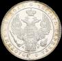 1 rouble 1836 year
