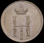 Denezhka 1854 year