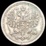 5 kopecks 1860 year