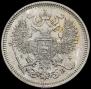 20 kopecks 1862 year